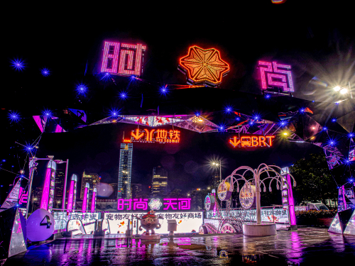 時(shí)尚集團(tuán)簡(jiǎn)介