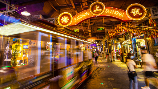 時(shí)尚天河夜上海