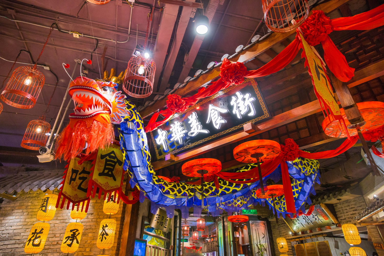 時(shí)尚天河中華美食街