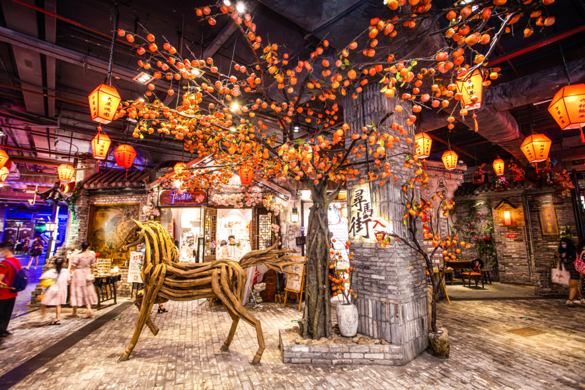 時(shí)尚天河尋馬街