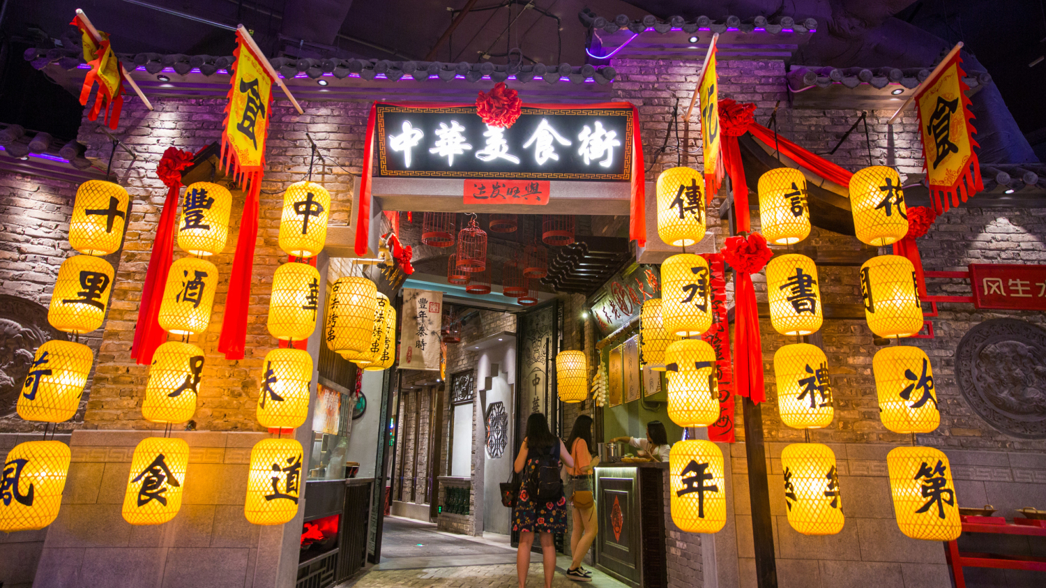 時(shí)尚天河街景