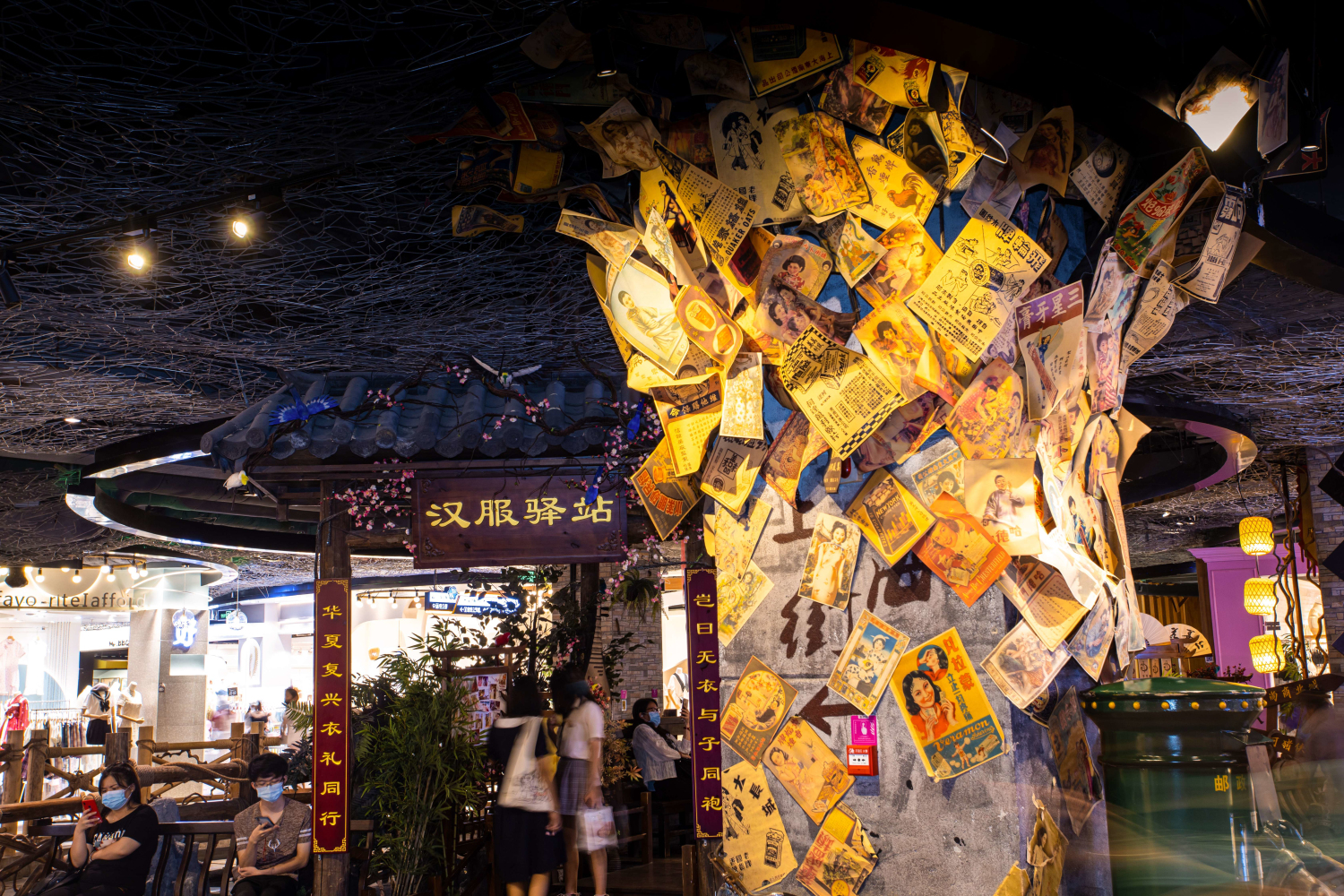 時(shí)尚天河街景